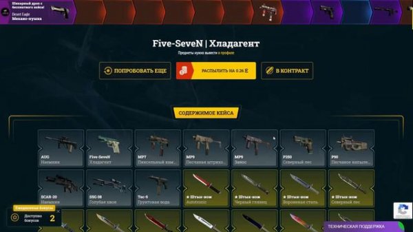 EASYDROP - ЦАРЬ ВЕРНУЛСЯ НА ИЗИДРОП И ВЫБИЛ НОЖ? | ОТКРЫТИЕ КЕЙСОВ ИЗИДРОП