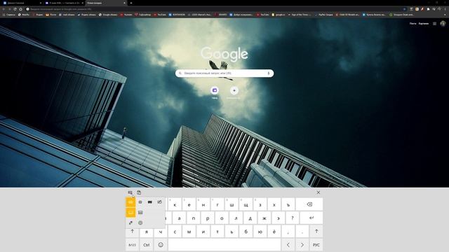 Что делать если сломалась клавиатура? / Как вызвать экранную клавиатуру на Windows 10 смотреть онлайн