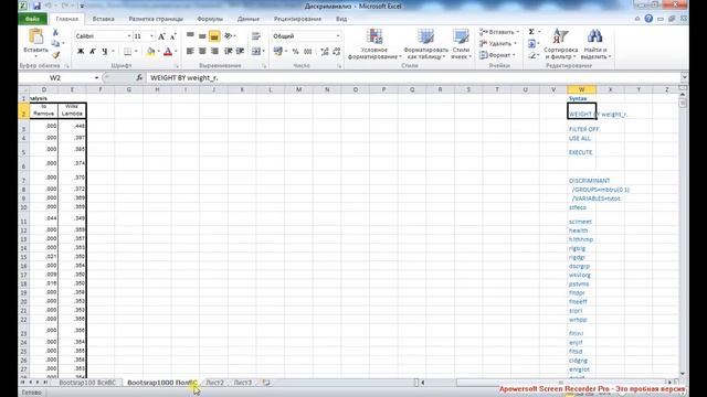 Дискриманализ 2 поправленный / Discriminant Analisys 2 edited смотреть онлайн