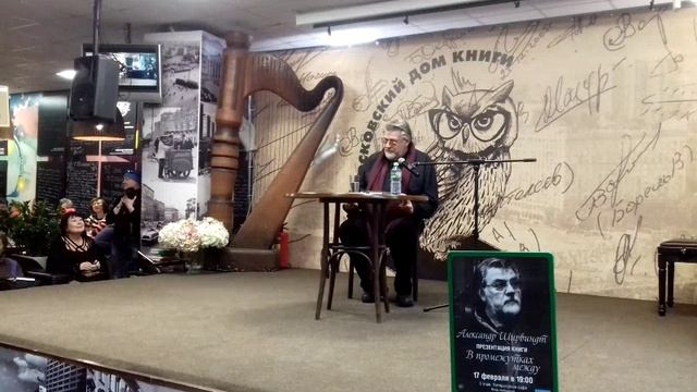 Александр Ширвиндт смотреть онлайн