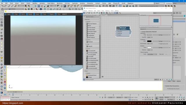 Corona Renderer. Урок 3. Corona Volume Mtl