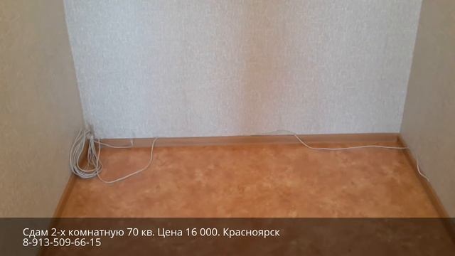 Снять в аренду квартиру в Красноярске. Сдача, съем квартиры в аренду смотреть онлайн
