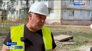 Как живет Рубежное через два года после освобождения