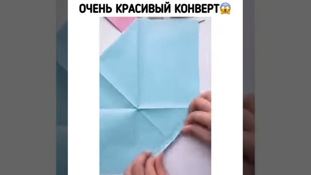 Красивый конверт на 8 марта!? смотреть онлайн
