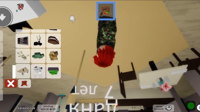 играю в роблокс ищу маму пиши я! смотреть онлайн