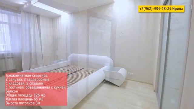 Москва, ул. Борисовская, д.1, трехкомнатная квартира эт. 4/17 смотреть онлайн