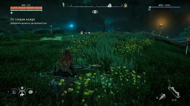 Horizon Zero Dawn \\ Уютная и ламповая атмосфера :) \0/ Часть 3 смотреть онлайн