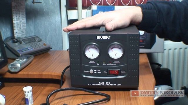 Стабилизатор напряжения для LED ТЕЛЕВИЗОРОВ - SVEN AVR-800 ! смотреть онлайн