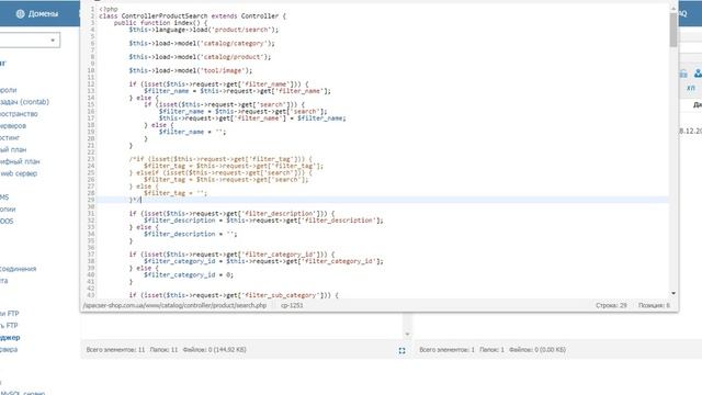 Как удалить Метки товара, tags, из Поиска Опенкарт смотреть онлайн