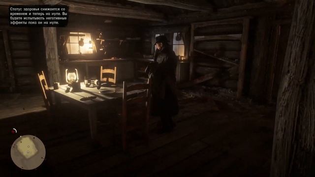 Red Dead Redemption 2 | #1 смотреть онлайн