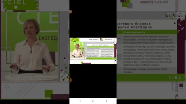 Мы на пути к обновлению. смотреть онлайн