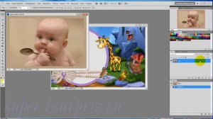 Фотошоп для начинающих урок "Вставляем фото в рамку"