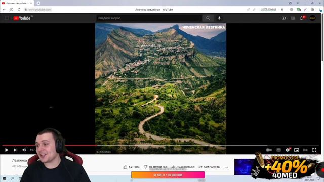 МЕДАЛИСТУ ЗАДОНАТИЛИ 80K НА СВАДЬБУ смотреть онлайн