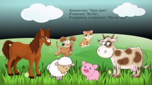 Есть у нас лошадка ИГОГОШКА  / Песни для Детей / Ирин ДОМ / Учимся с Иришкой