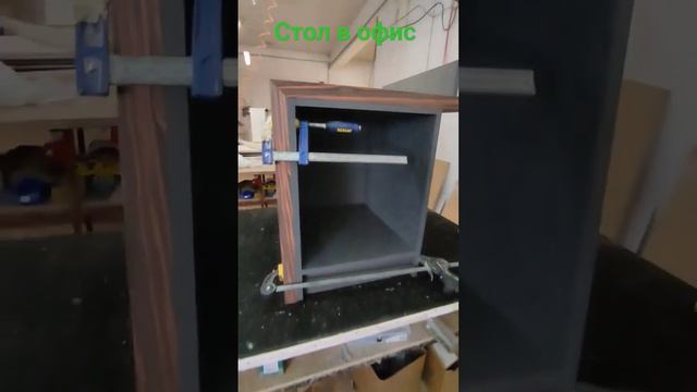 стол в офис #мебель #woodworking #wood #фрезеровка #мдф #выглядит #сделайсам #дверей #делаем