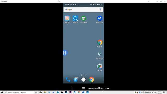 Как убрать всплывающую рекламу Android которая постоянно выскакивает смотреть онлайн