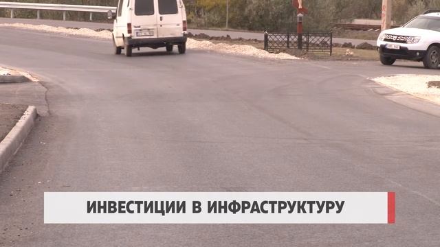 Инвестиции в инфраструктуру смотреть онлайн