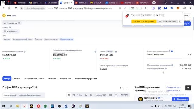 Отвечаю на вопросы подписчиков. (про фондовый рынок, рыночную капитализацию...).