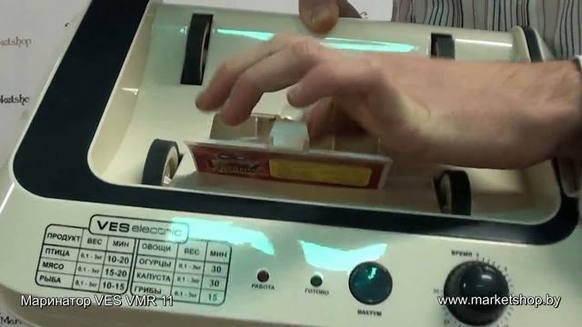 Маринатор VES VMR 11 смотреть онлайн