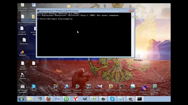 Как проверить дату установки Windows с помощью systeminfo смотреть онлайн
