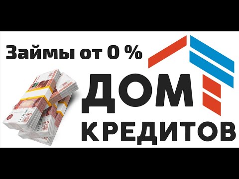 Быстрый займ на карту онлайн - деньги в займы