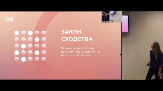 Законы UX и где они обитают | Примеры UX дизайна | UX Design | Интерфейсы приложений | Алиса Нуждин
