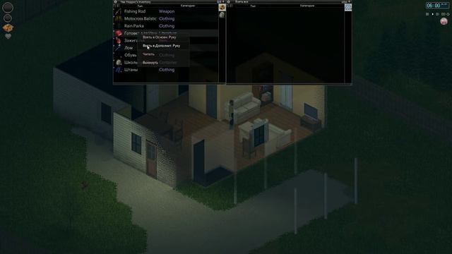 Project Zomboid Чак Норрис часть 1 Хижина Чака смотреть онлайн