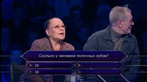 Кто хочет стать миллионером? (25.05.2013)