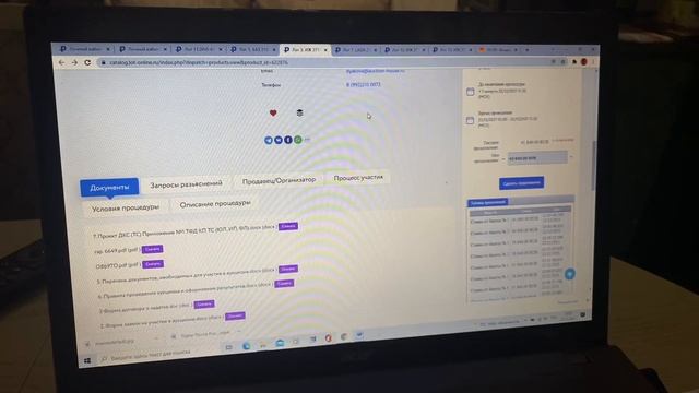 Торги Почта России. Закупился от души. Часть 2 смотреть онлайн