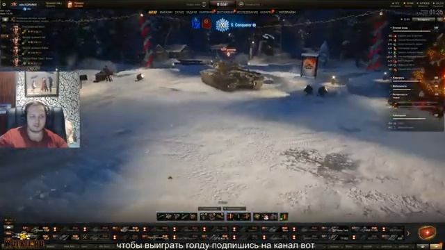 РОЗЫГРЫШ ПРЕМ ТАНКА 50TP prototyp И КОРОБКИ wot БЕСПЛАТНО! ГОЛДА, НОВОГОДНИЕ ПОДАРКИ world of tanks смотреть онлайн