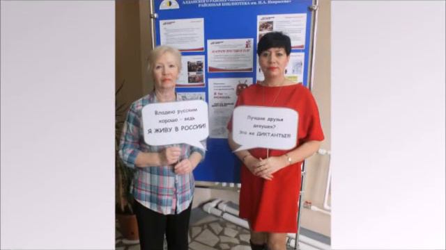 ТД-2016 в Алдане смотреть онлайн