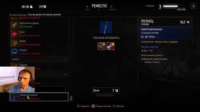 The Witcher 3 Wild Hunt Прохождение #6 На Геральда напал большой медведь смотреть онлайн