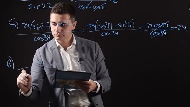 Решение примеров на формулы двойного аргумента смотреть онлайн