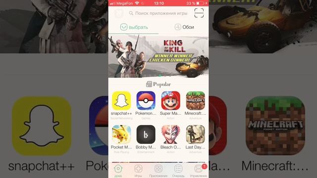 Как скачать платные игры бесплатно! ОТВЕТ ТУТ смотреть онлайн