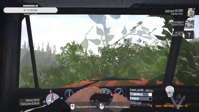 MudRunner стрим Месим грязь На Дефолте лайк подписку оформляй смотреть онлайн