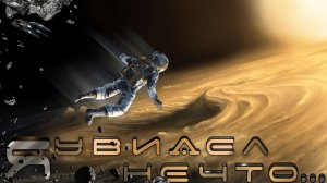 ЧТО УВИДИТ ЧЕЛОВЕК ЕСЛИ УПАДЕТ НА ЮПИТЕР? | И Что Будет Если Юпитер Притянет Землю?