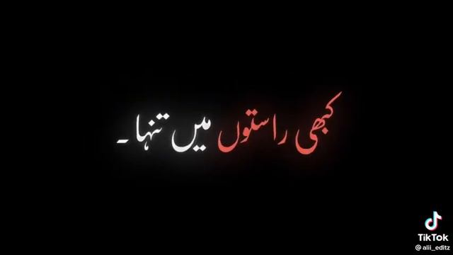 Molana Tariq Jameel emotional bayan black screen video black screen status смотреть онлайн