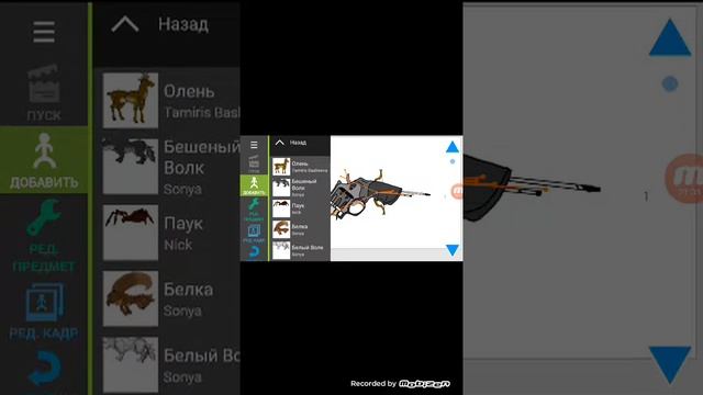 Мой первый мульт в рисуем мультфильмы 2 зделал что мок смотреть онлайн