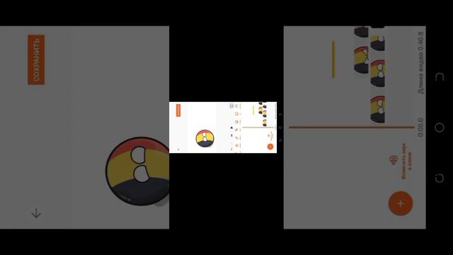 Как сделать анимации про страны countryballs - лучший способ смотреть онлайн