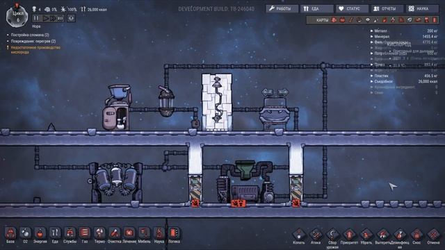 oxygen not included - Переработка микробов - Гайд #2 смотреть онлайн