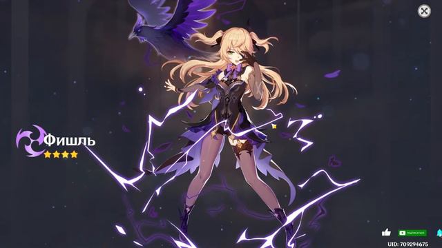 Genshin Impact.Капец вот это везение!!!Две крутки и обе классные=))) смотреть онлайн