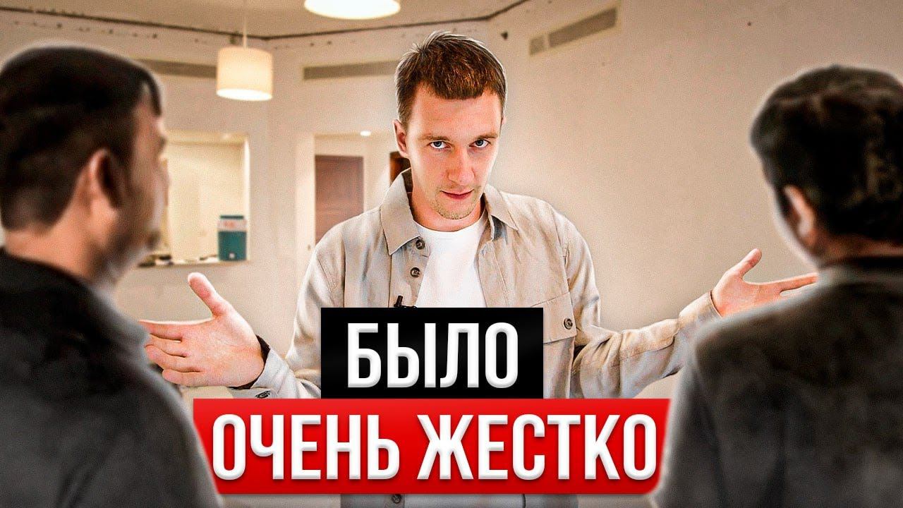 Демпинг цен в ремонте квартир. Часть 1. смотреть онлайн