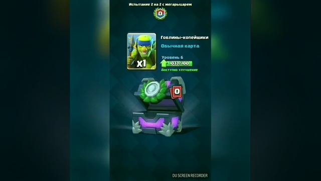 Играем с другом в испытание 2 на 2 с мегарыдцарем смотреть онлайн