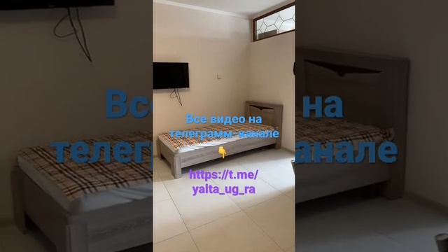 Пгт. Отрадное, Ялта, жильё на берегу моря в Крыму, лучшие пляжи Крыма смотреть онлайн