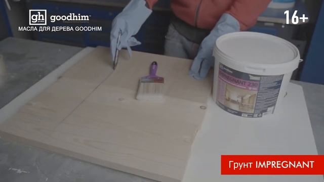 Как выбрать масло для дерева? смотреть онлайн