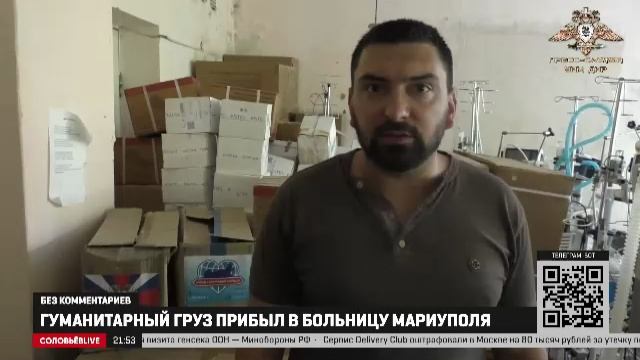 Экономика по-русски _ Соловьёв LIVE _ 18 августа 2022 года.mp4 смотреть онлайн