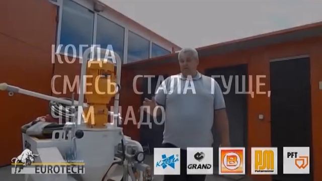 Школа ремонта штукатурной станции. Просто о штукатурных станция. смотреть онлайн