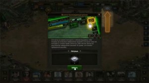 Конфликт: Искусство Войны - новая ММО-стратегия от компании Plarium