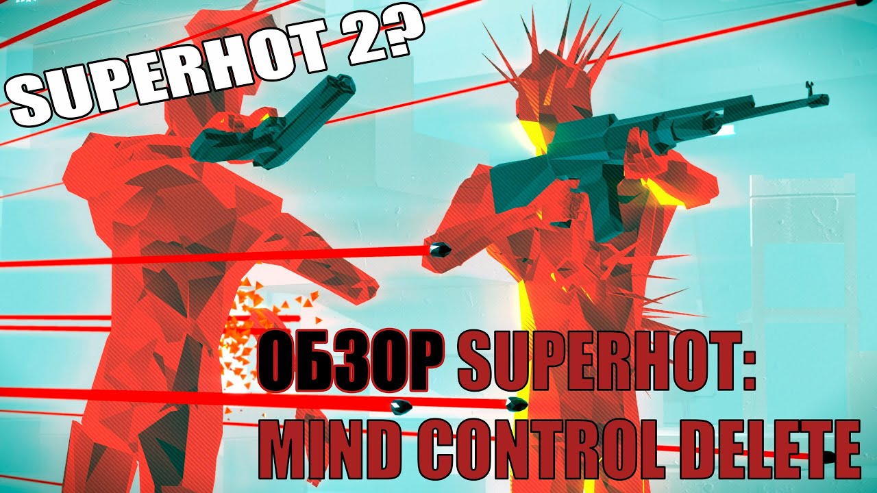 Краткий обзор SUPERHOT: MIND CONTROL DELETE или SUPERHOT 2