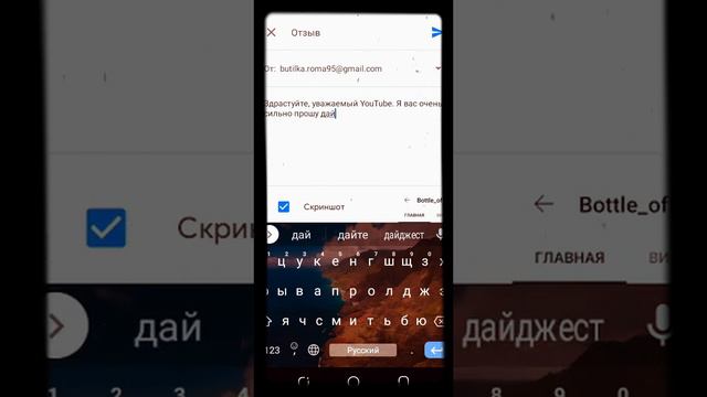 Как получить вкладку "Сообщество" в Ютуб 2021 (Вариант 50 на 50) смотреть онлайн